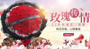 重庆开州区镇安镇鲜花速递
